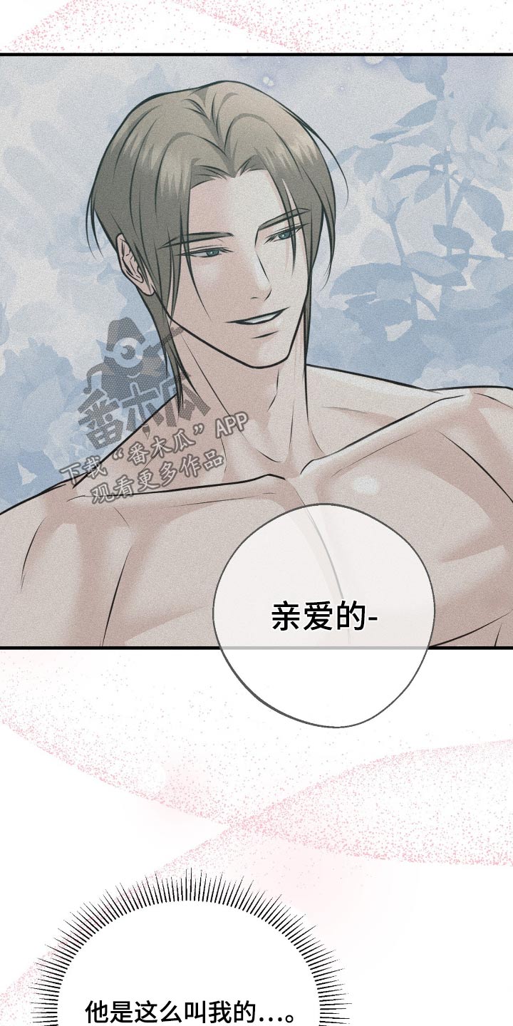 我的专属模特漫画,第21章：真的很帅4图