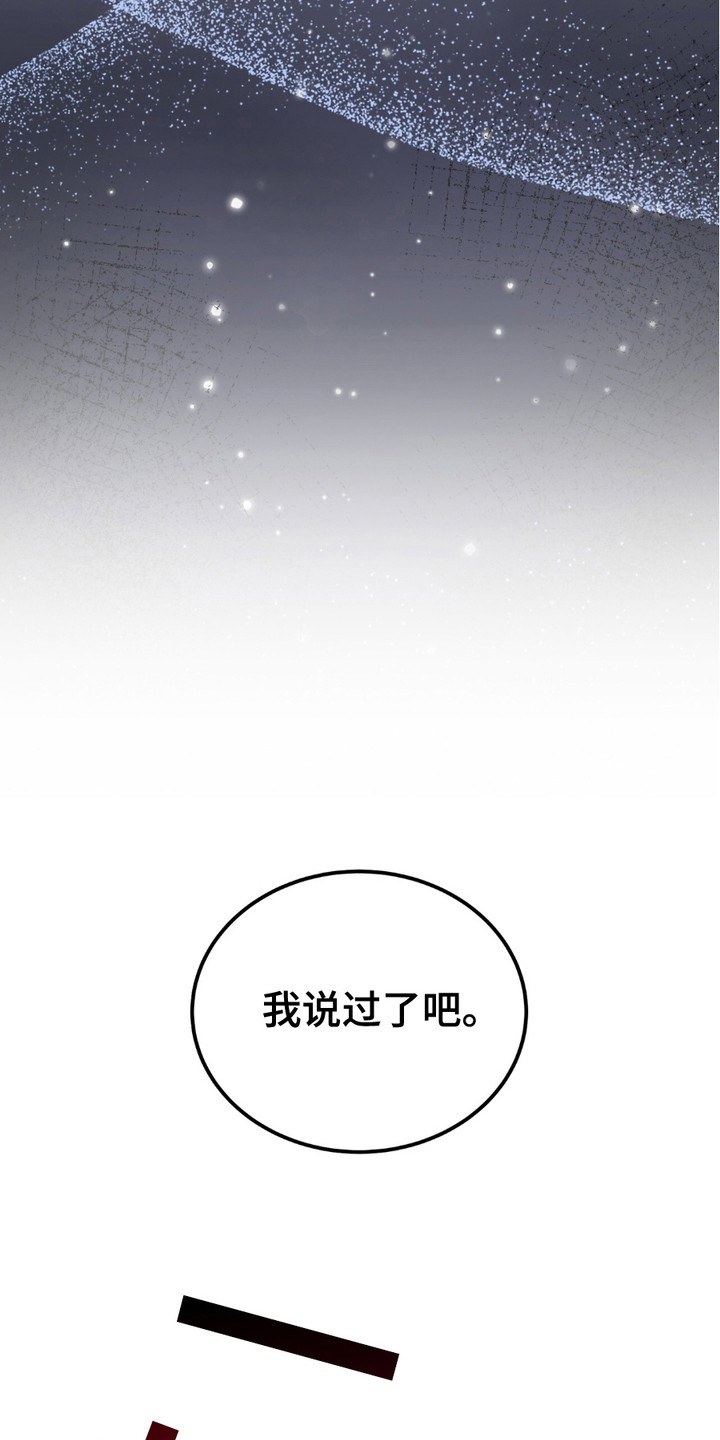 我的专属模特漫画,第16章：写在脸上2图