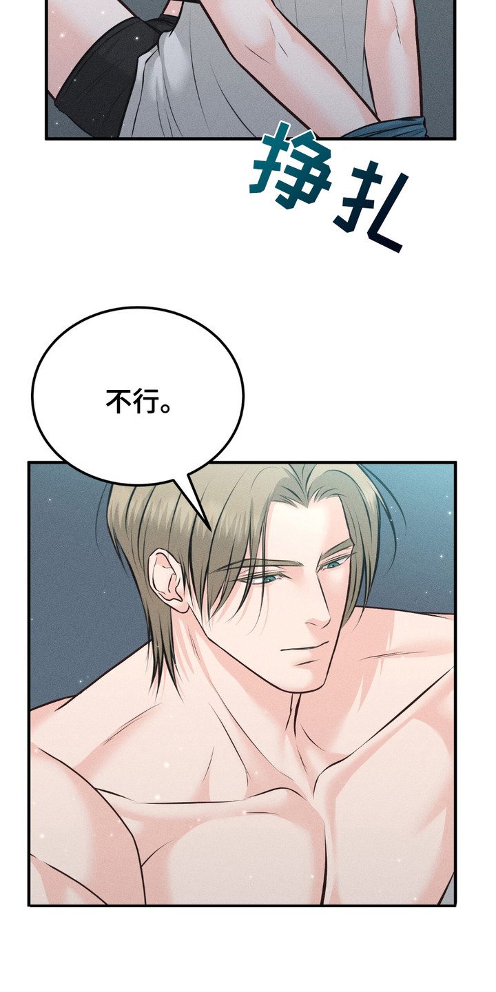 我的专属模特漫画,第16章：写在脸上3图