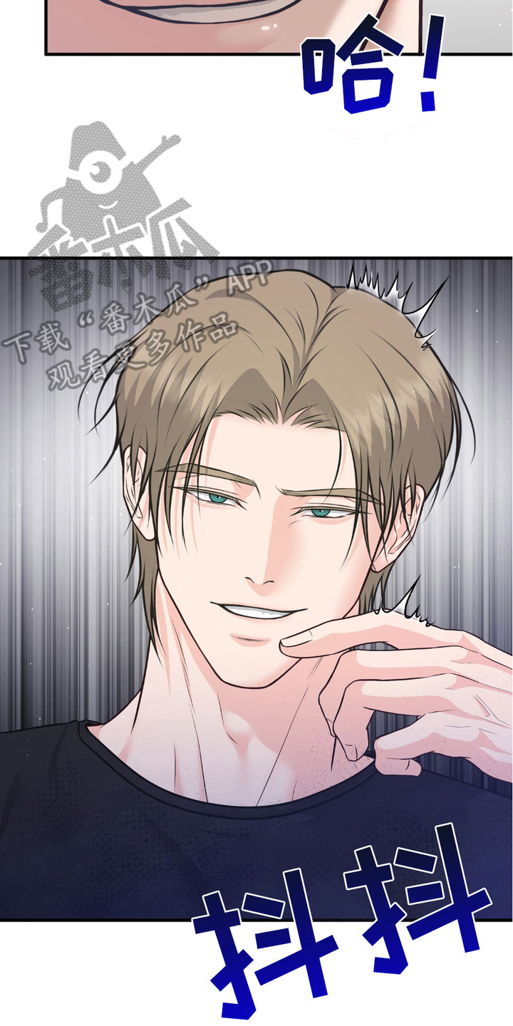 我的专属模特漫画,第7章：真善良4图