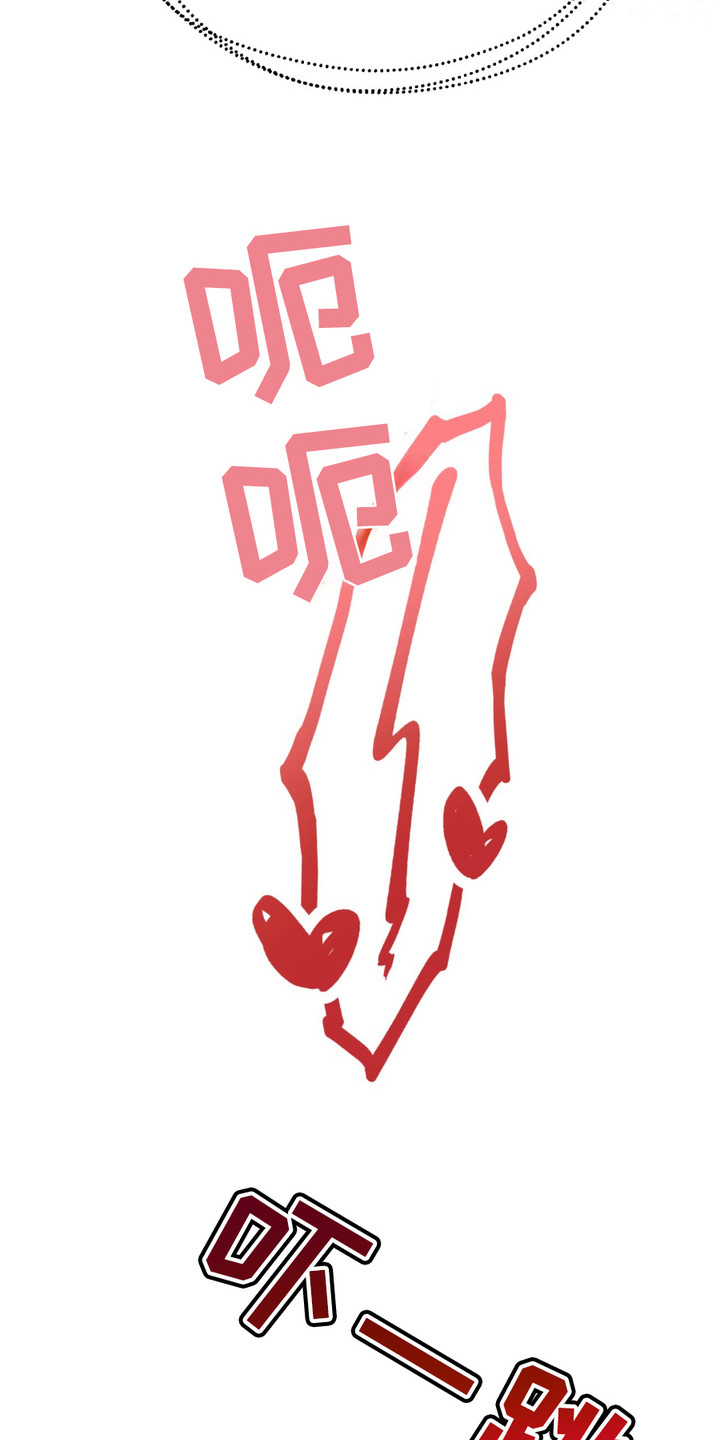 我的专属模特漫画,第3章：没忍住1图