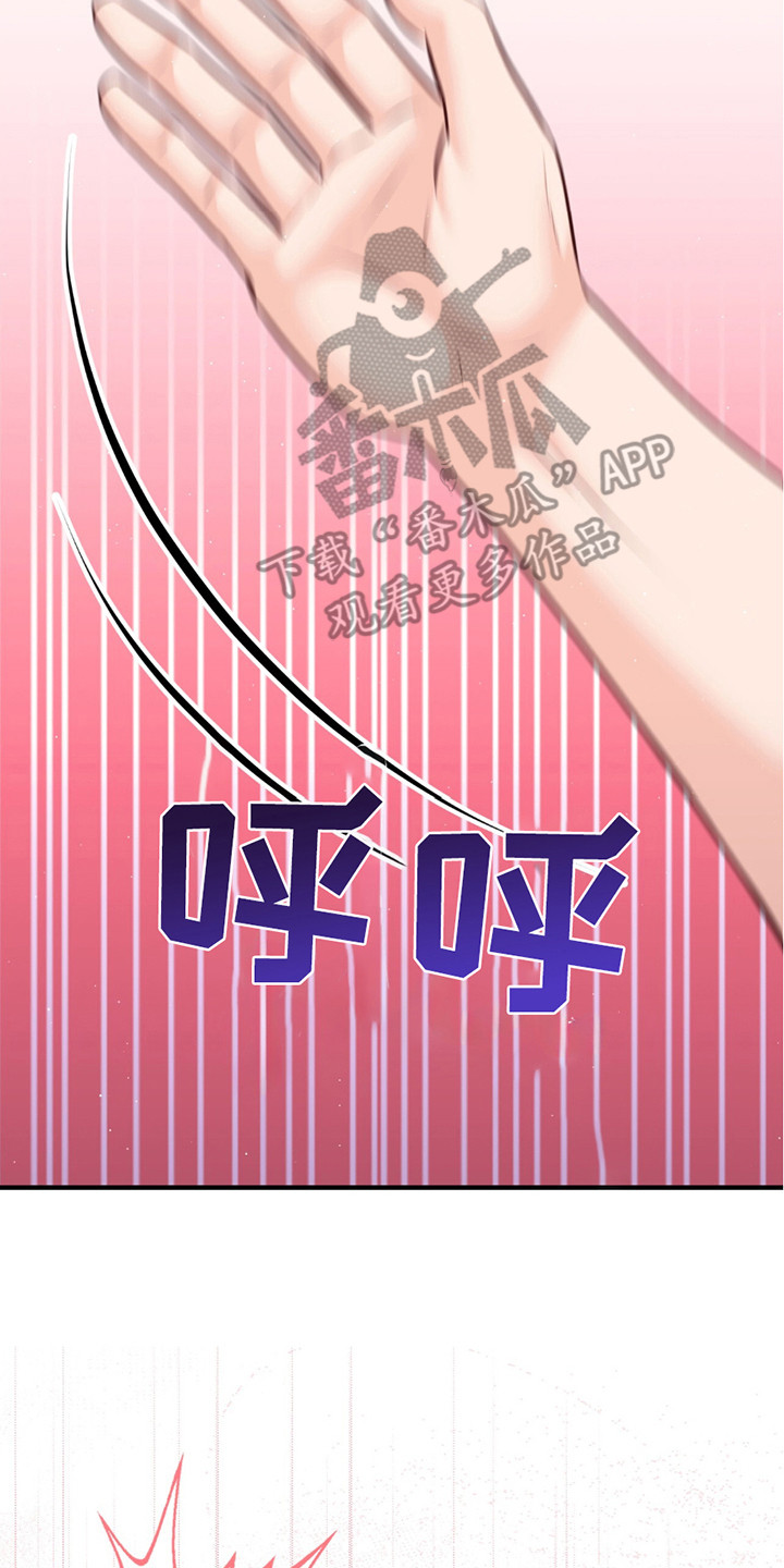 我的专属模特漫画,第19章：真可爱2图