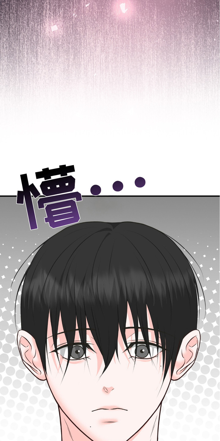 我的专属模特漫画,第11章：诚实一点1图