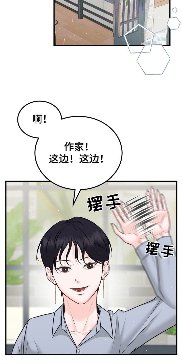 我的专属模特漫画,第5章：初恋1图