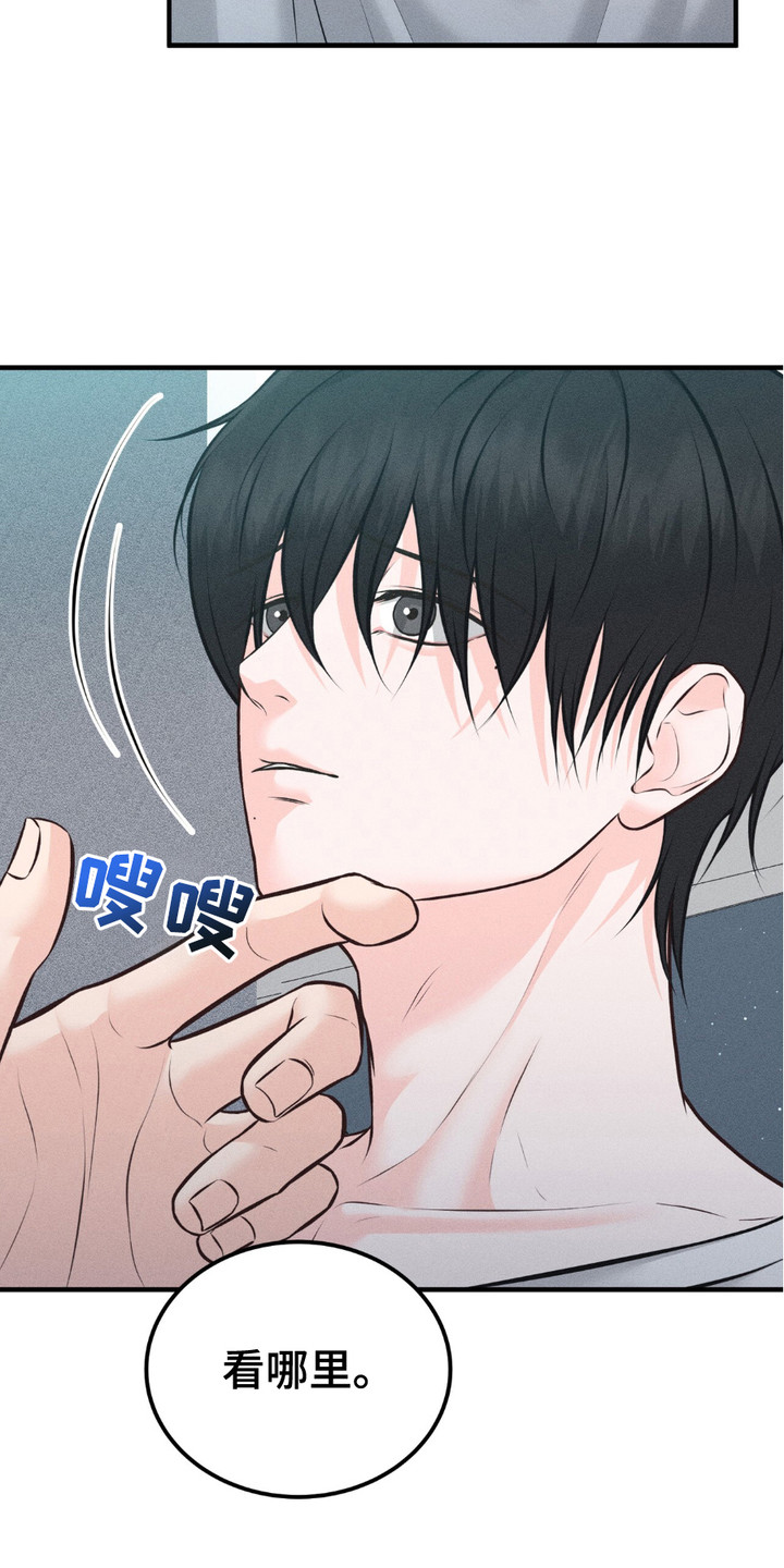 我的专属模特漫画,第17章：盯着看1图