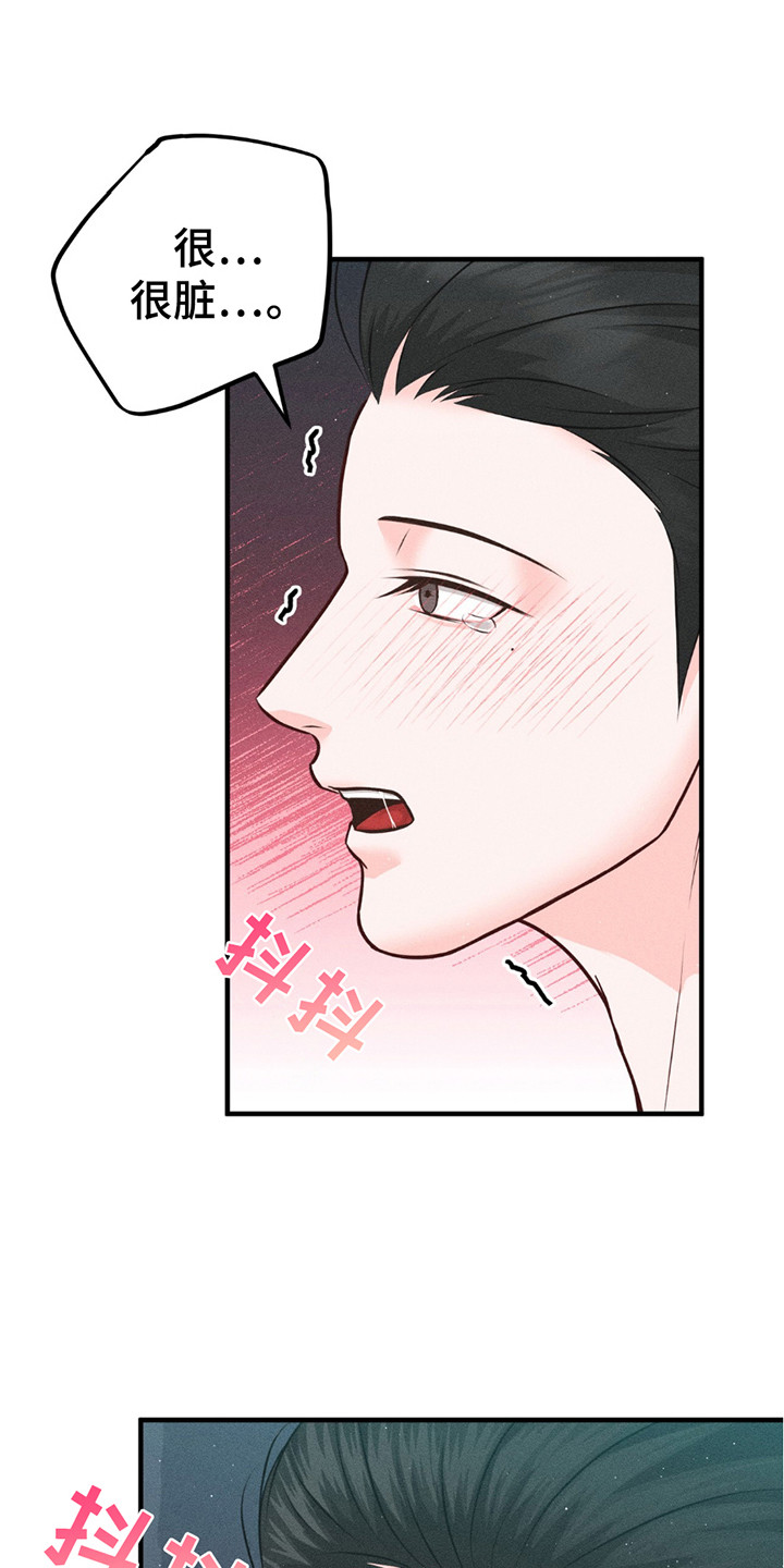 我的专属模特漫画,第18章：试试看3图