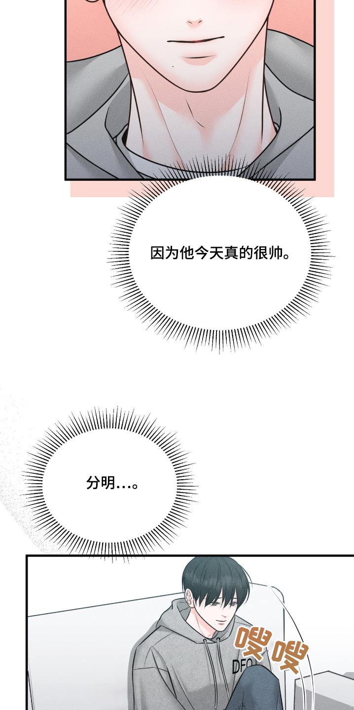 我的专属模特漫画,第21章：真的很帅2图