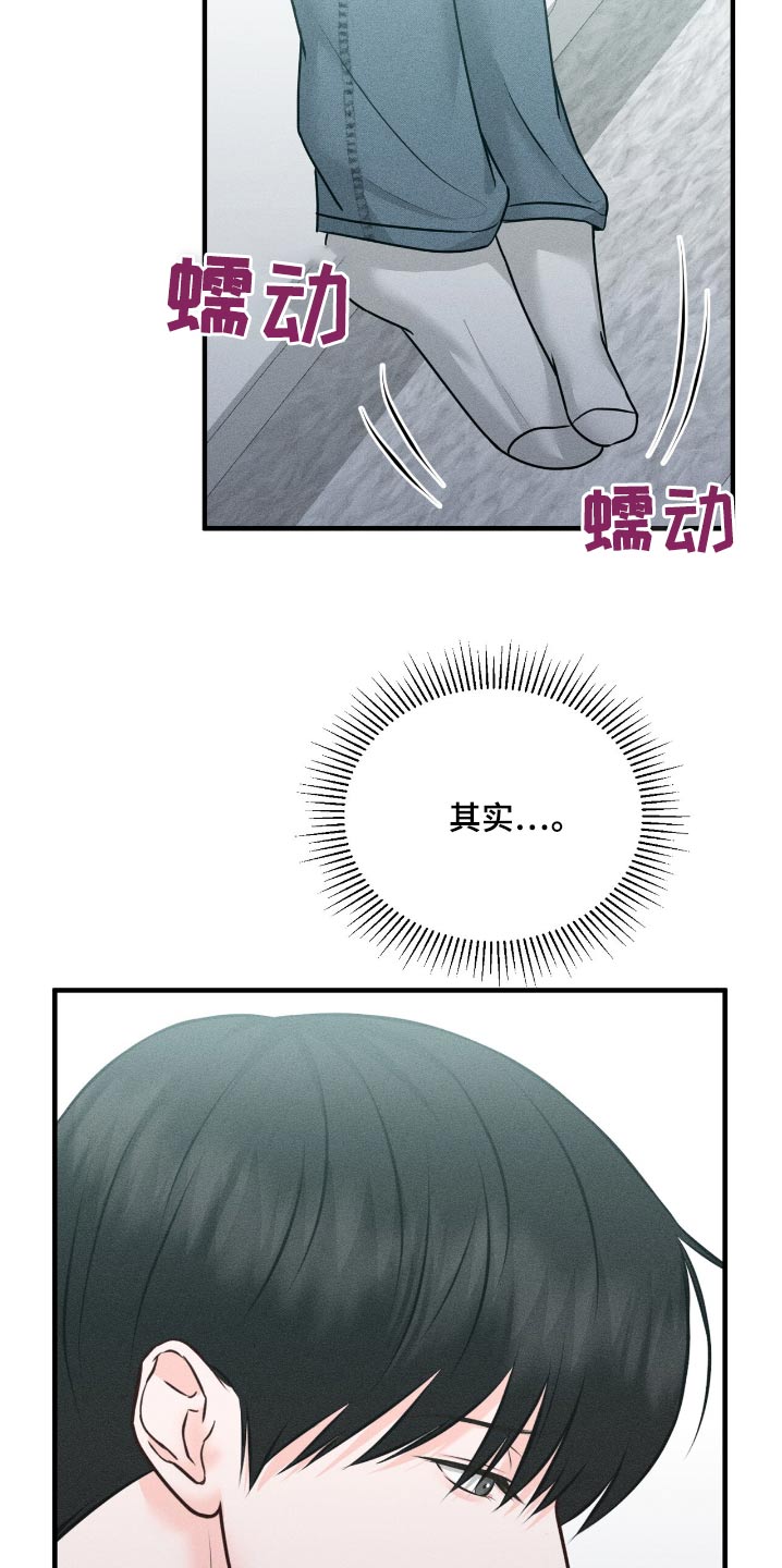 我的专属模特漫画,第21章：真的很帅1图