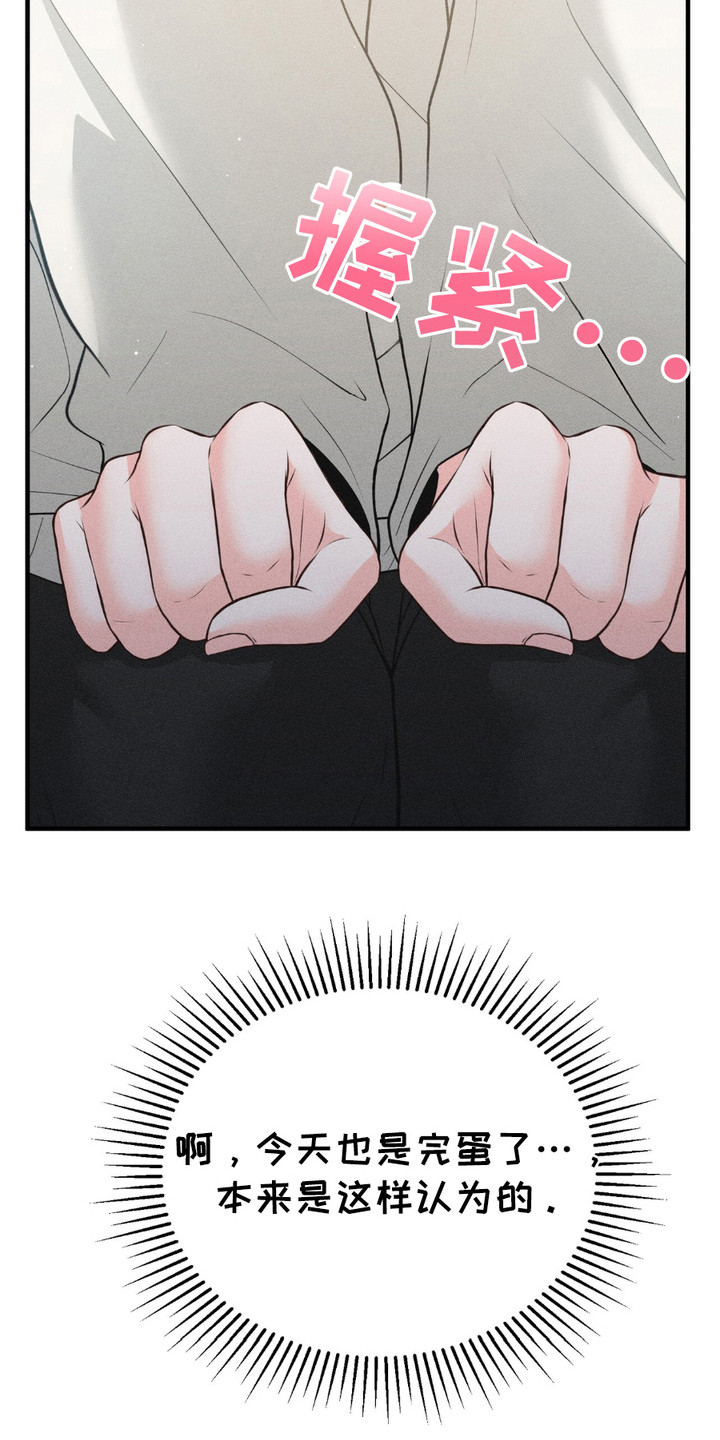 我的专属模特漫画,第14章： 渐渐习惯5图