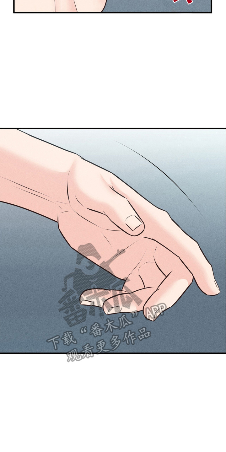 我的专属模特漫画,第17章：盯着看4图