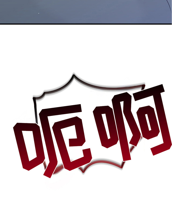 我的专属模特漫画,第8章：感觉不错3图