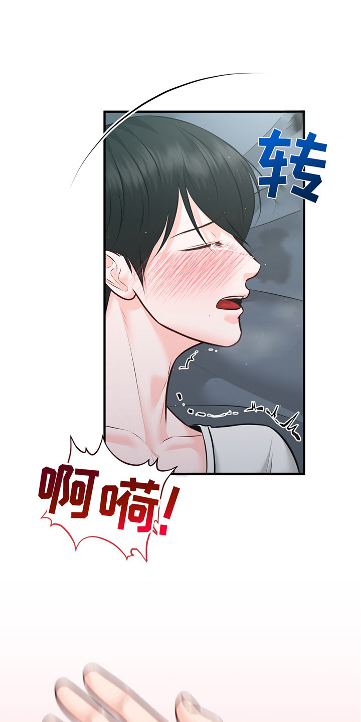 我的专属模特漫画,第19章：真可爱1图