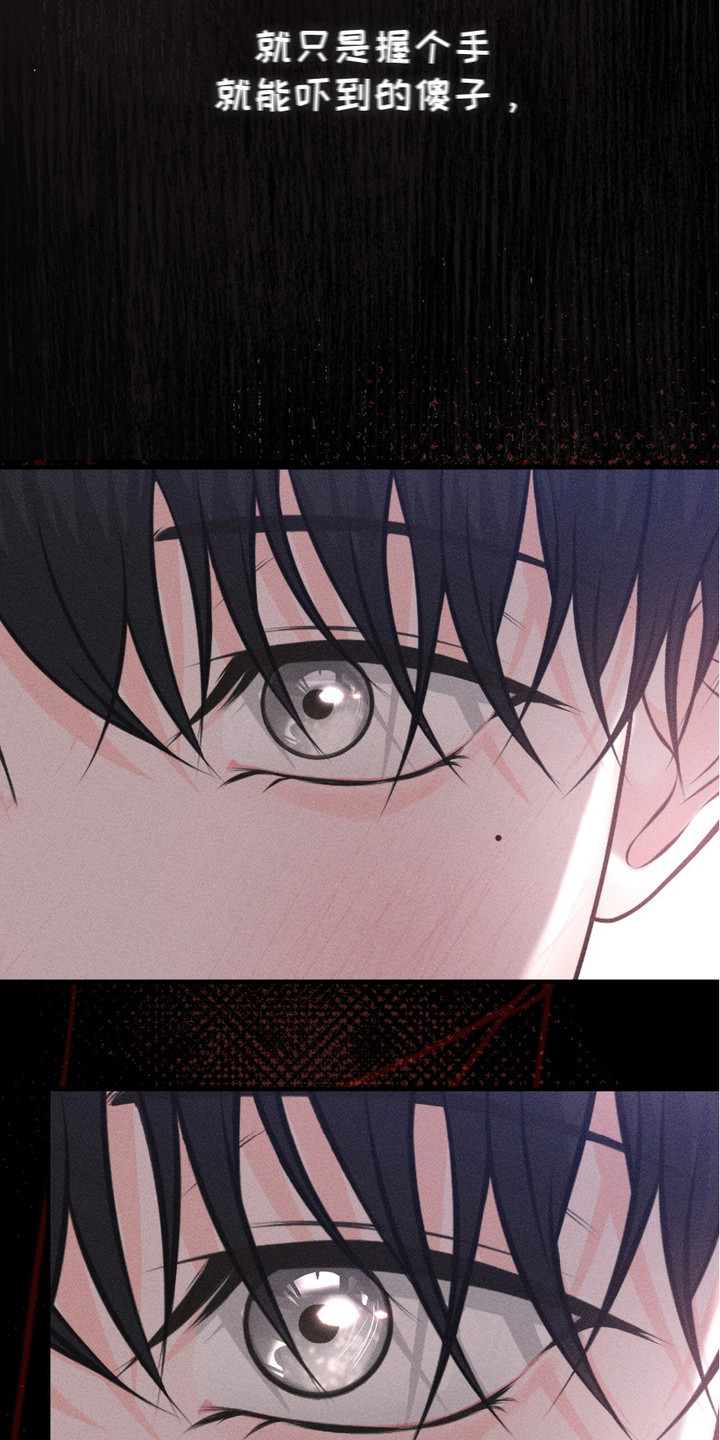 我的专属模特漫画,第14章： 渐渐习惯3图