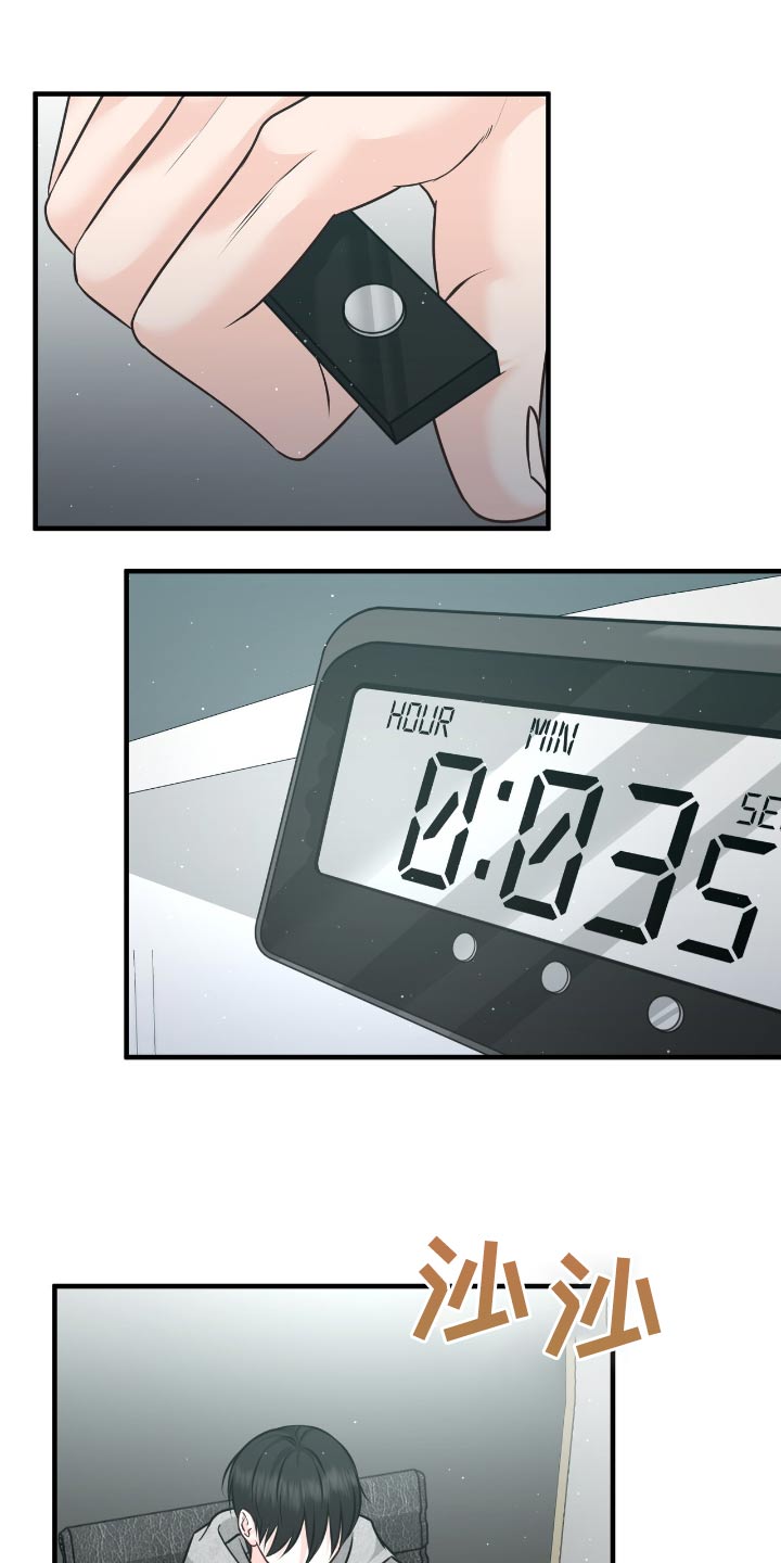 我的专属模特漫画,第20章：起床了3图