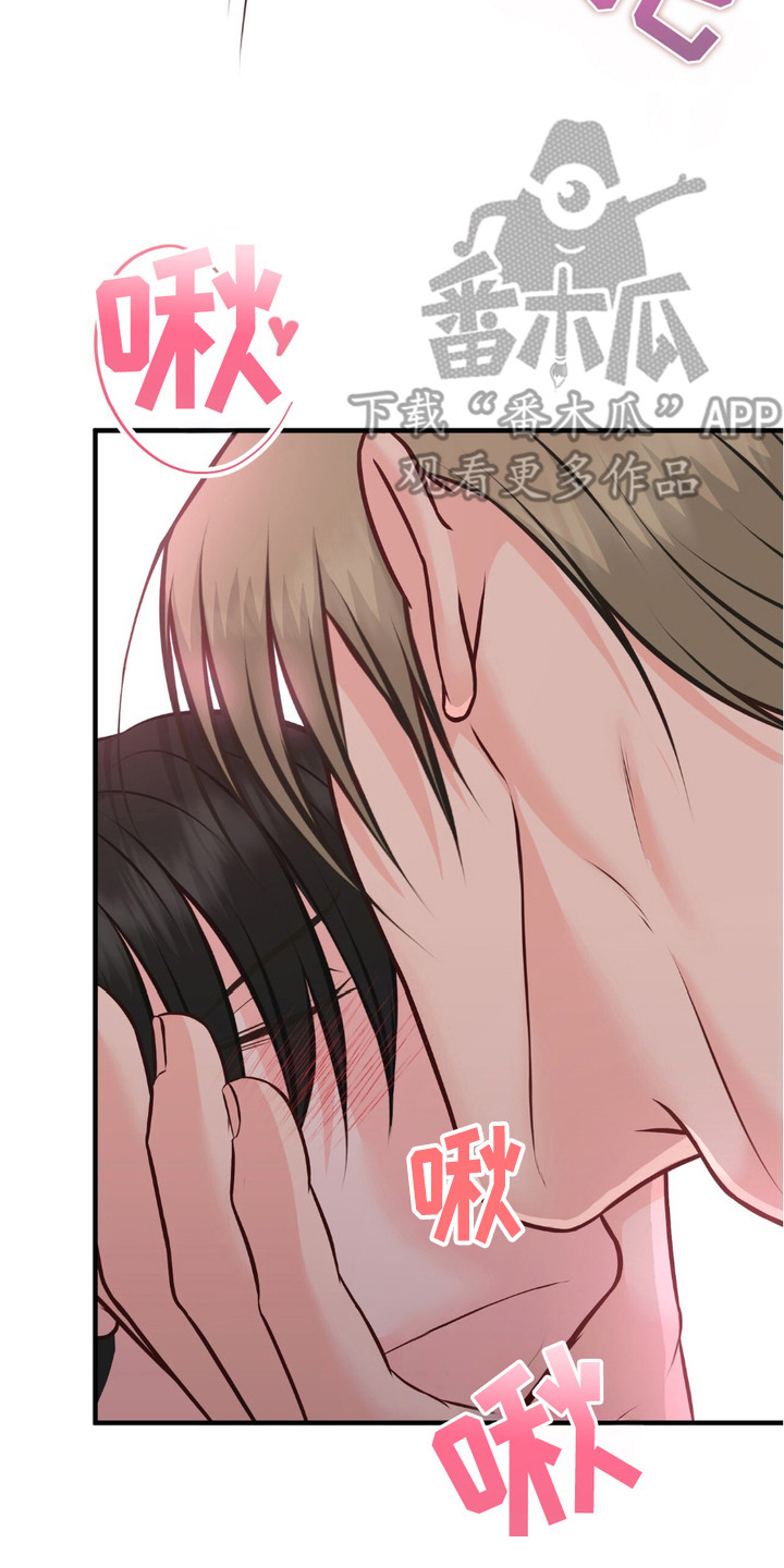 我的专属模特漫画,第12章：眼神5图