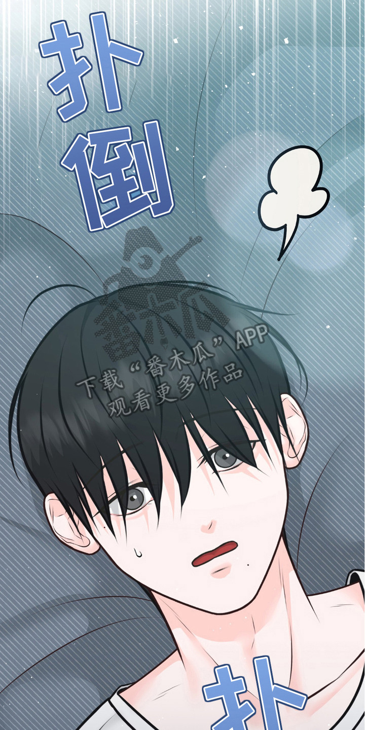 我的专属模特漫画,第18章：试试看2图