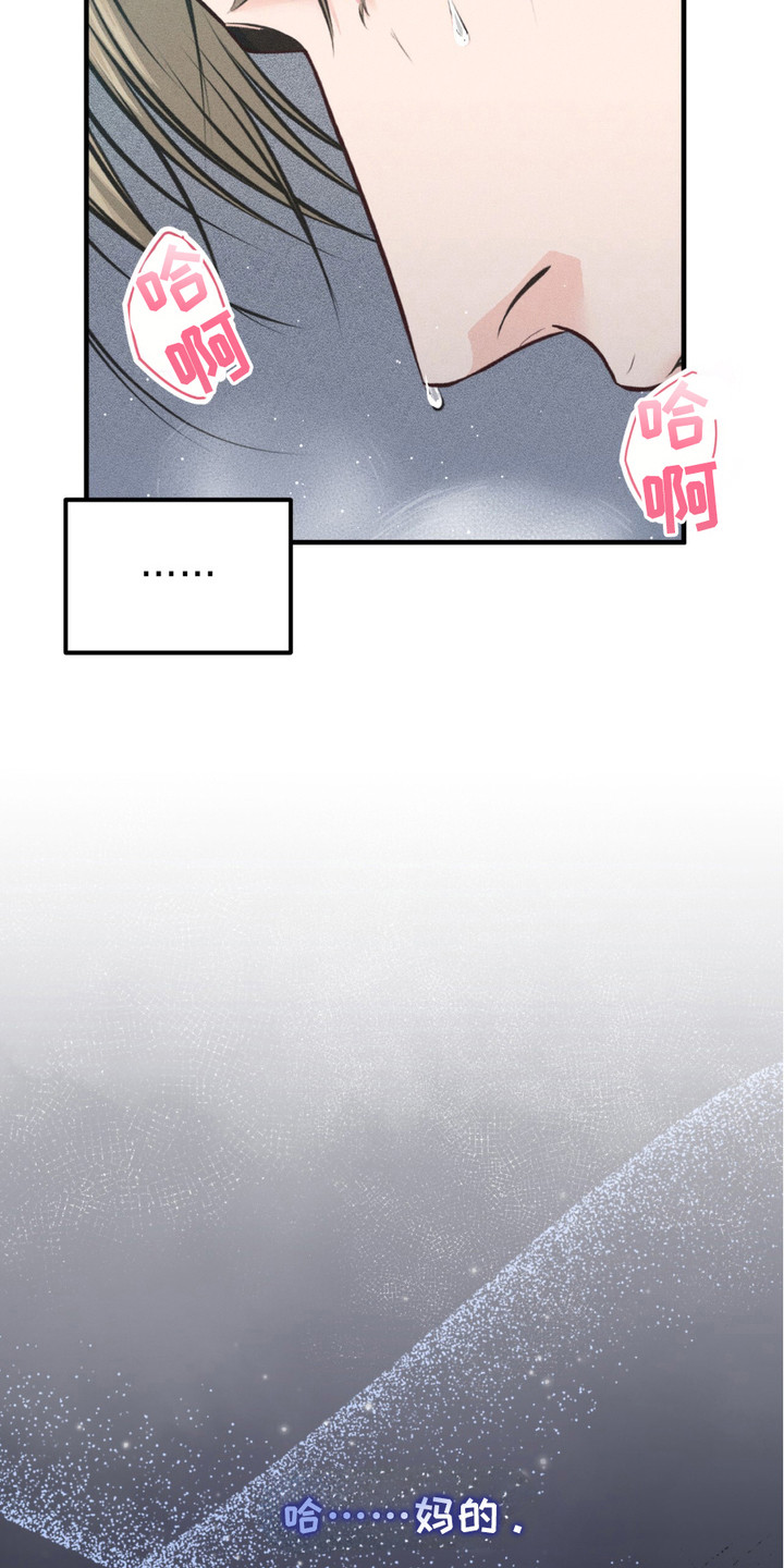 我的专属模特漫画,第16章：写在脸上1图