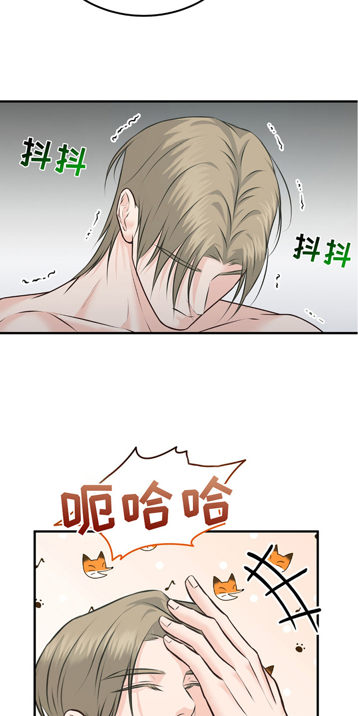 我的专属模特漫画,第19章：真可爱1图