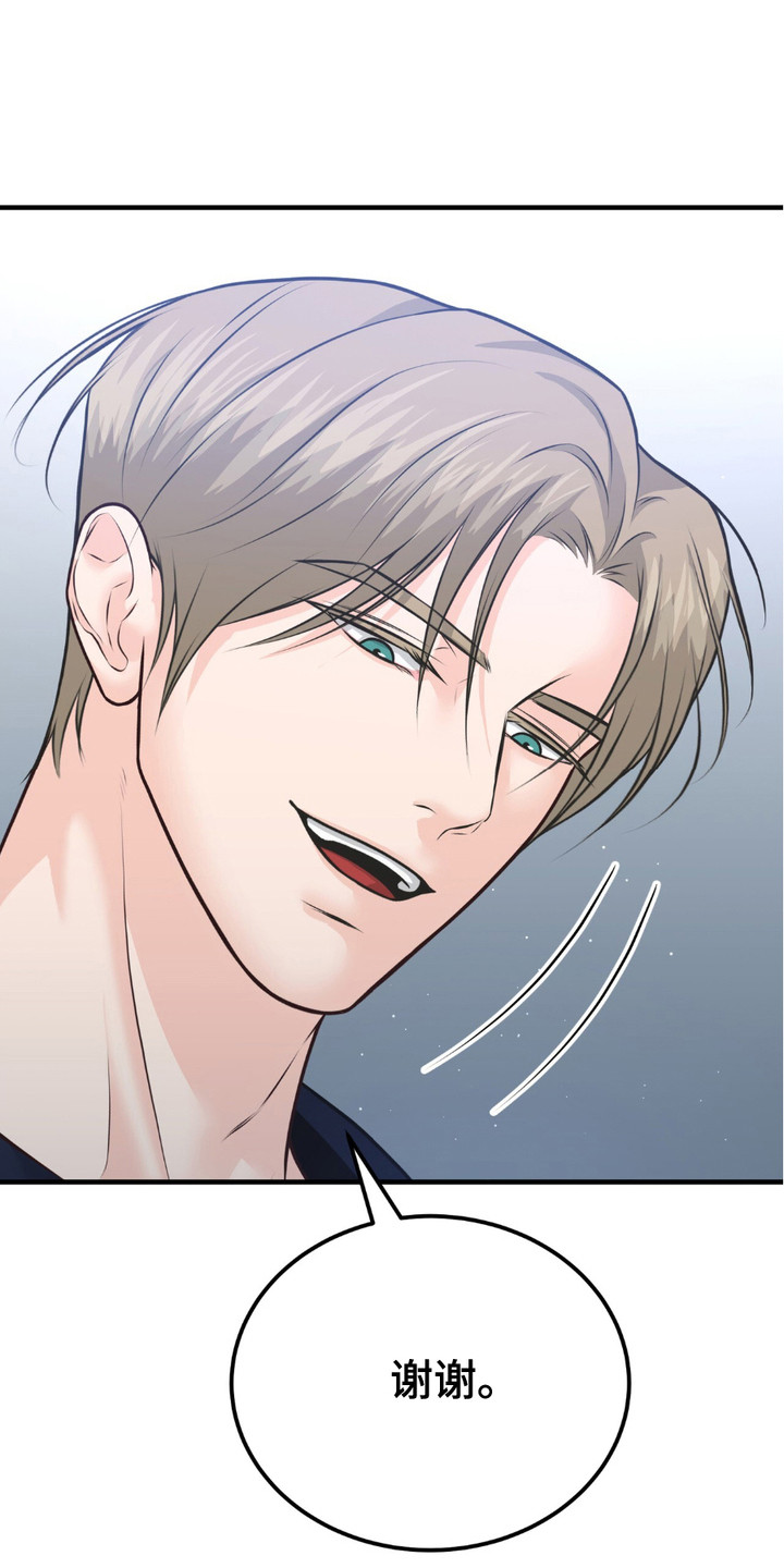 我的专属模特漫画,第4章：撞见2图