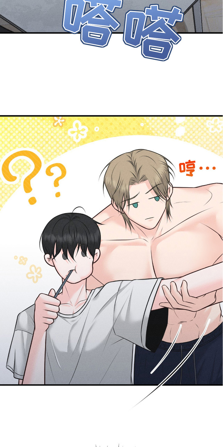 我的专属模特漫画,第15章：非常满意1图