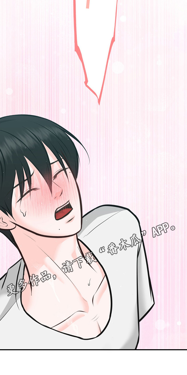 我的专属模特漫画,第19章：真可爱1图