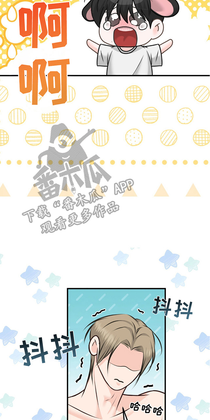 我的专属模特漫画,第19章：真可爱5图