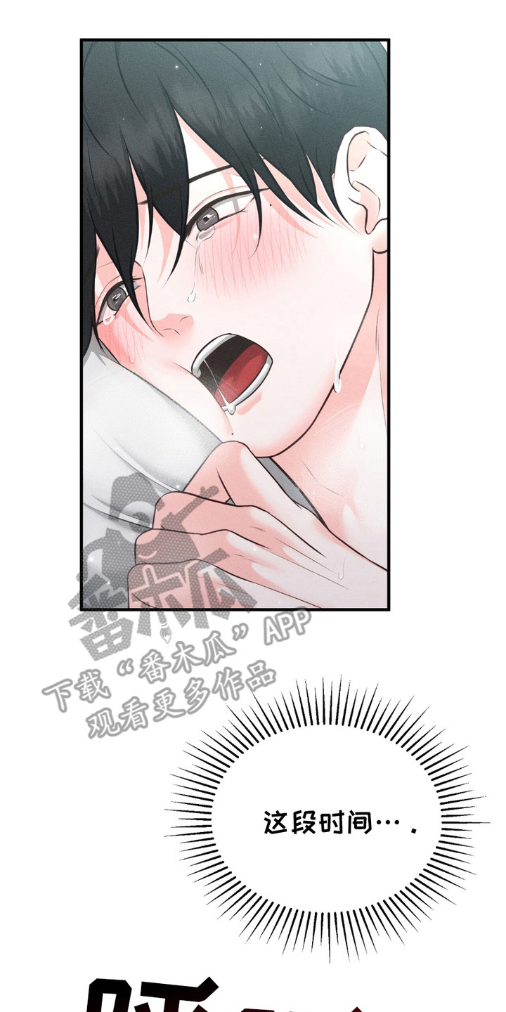 我的专属模特漫画,第16章：写在脸上2图