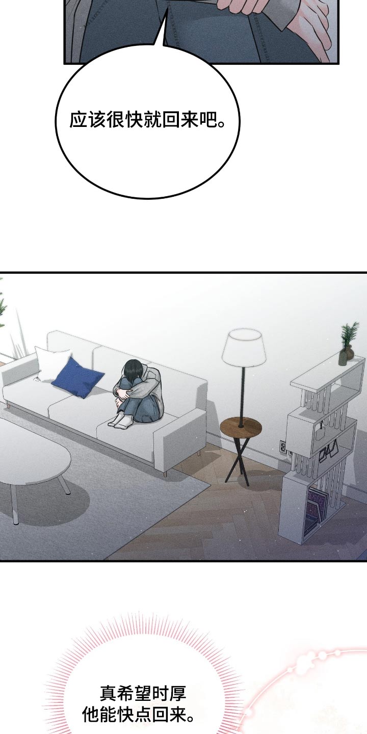 我的专属模特漫画,第21章：真的很帅1图