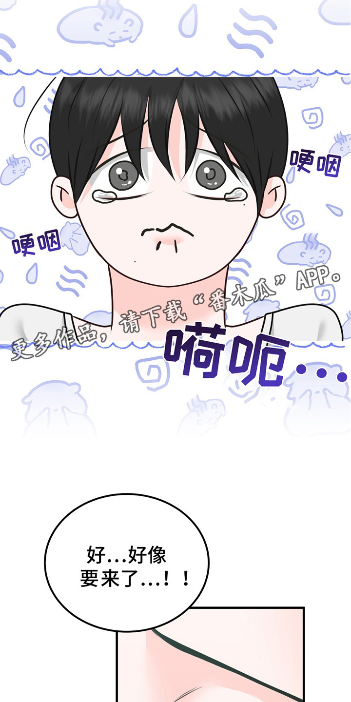 我的专属模特漫画,第19章：真可爱5图
