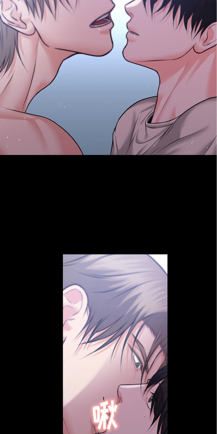 我的专属模特漫画,第9章：生气1图