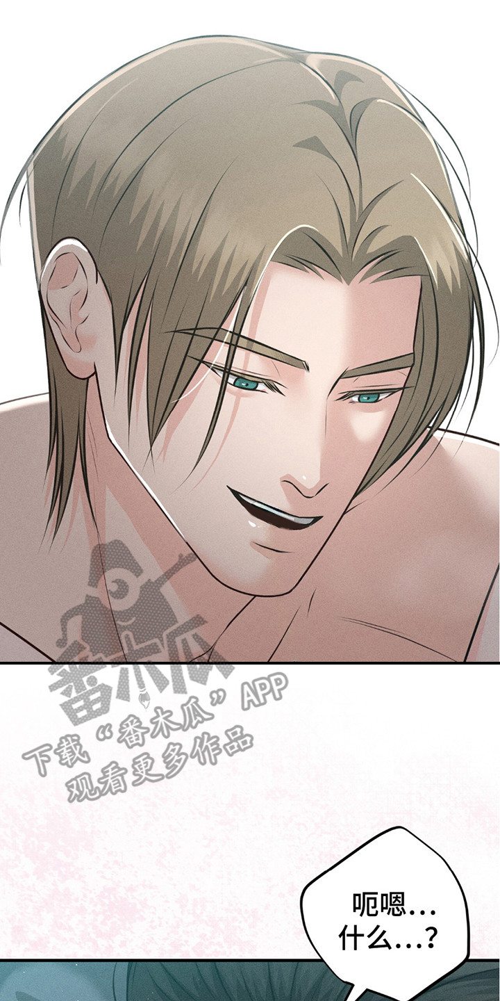 我的专属模特漫画,第18章：试试看5图