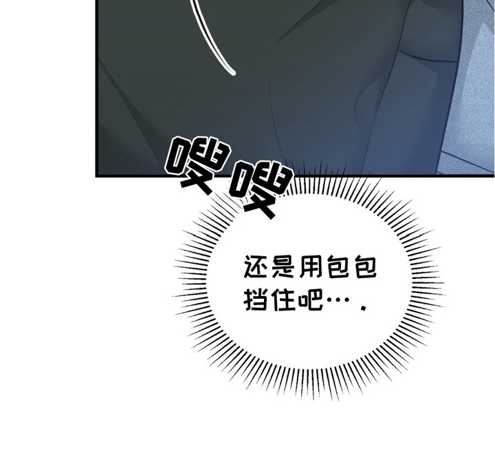 我的专属模特漫画,第4章：撞见5图