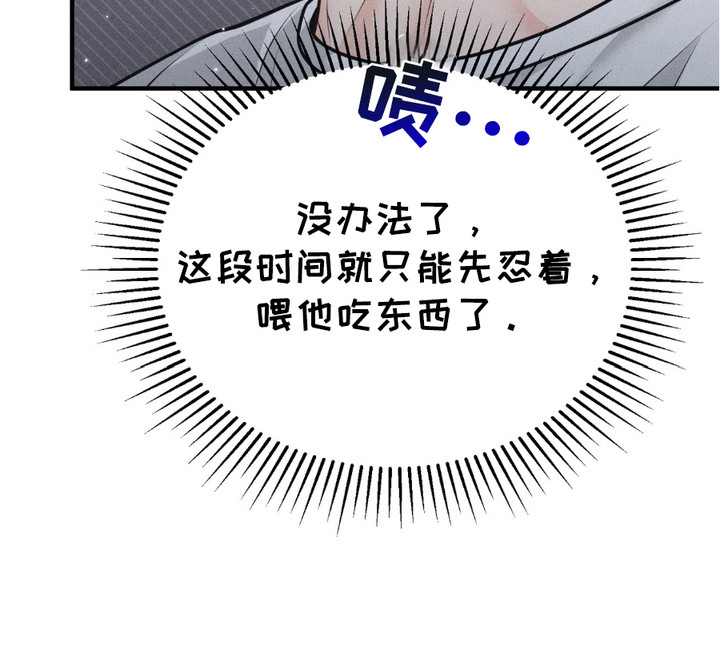 我的专属模特漫画,第15章：非常满意3图