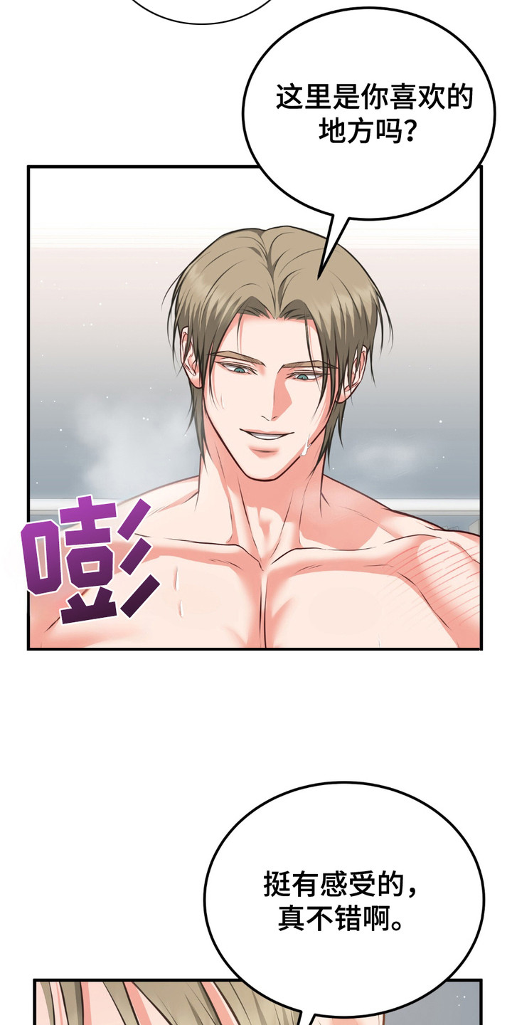 我的专属模特漫画,第8章：感觉不错5图