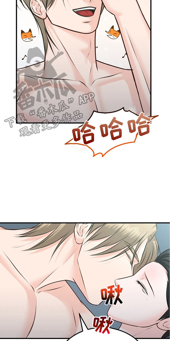 我的专属模特漫画,第19章：真可爱2图