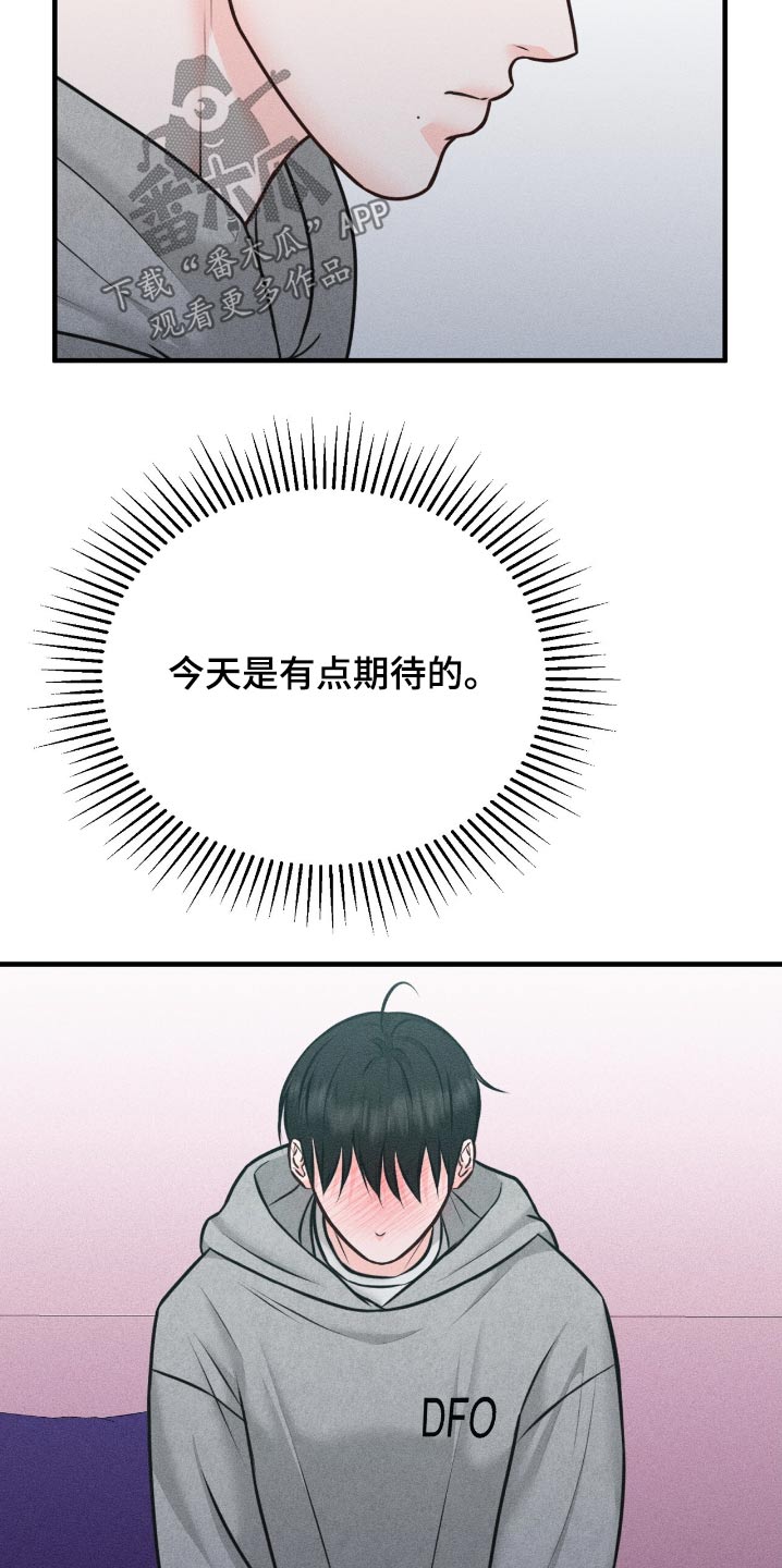 我的专属模特漫画,第21章：真的很帅2图