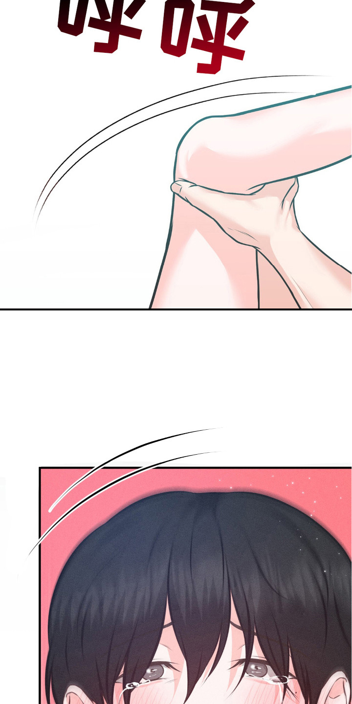 我的专属模特漫画,第16章：写在脸上3图