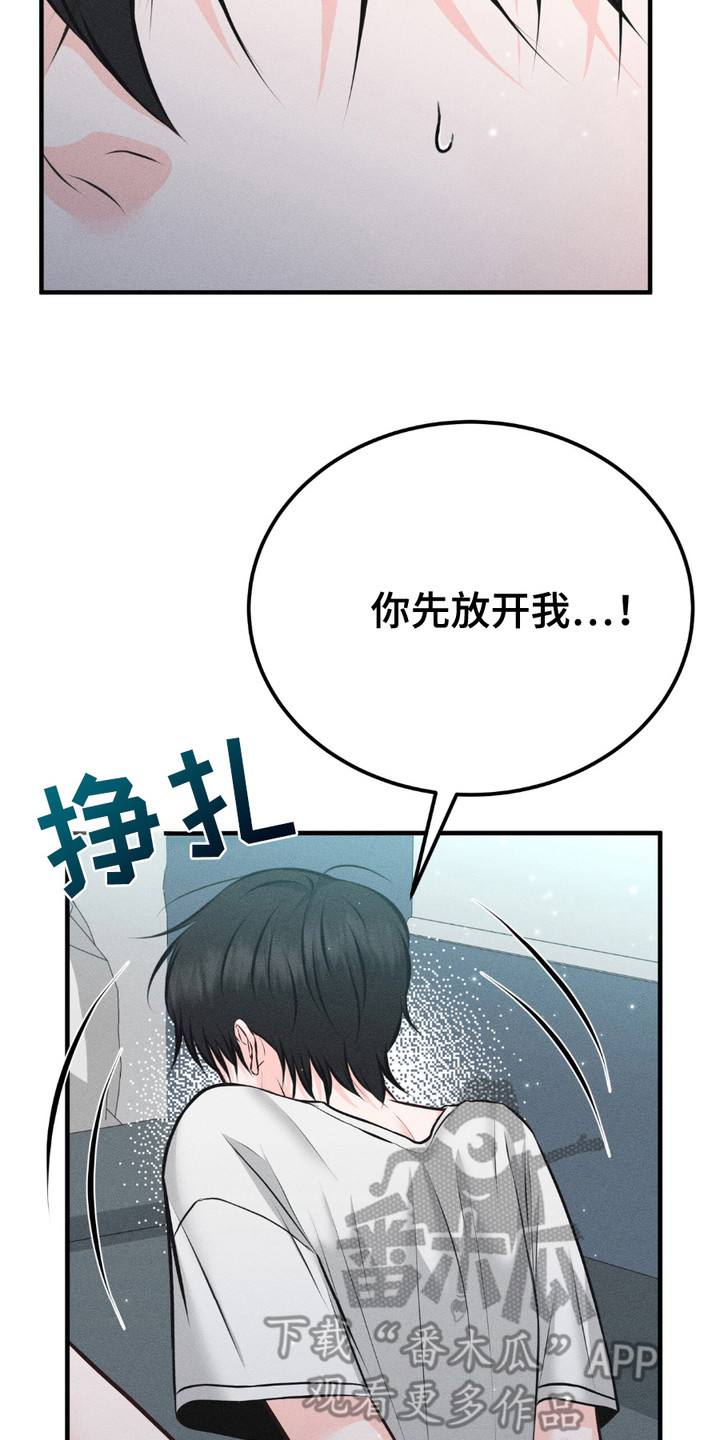 我的专属模特漫画,第16章：写在脸上2图