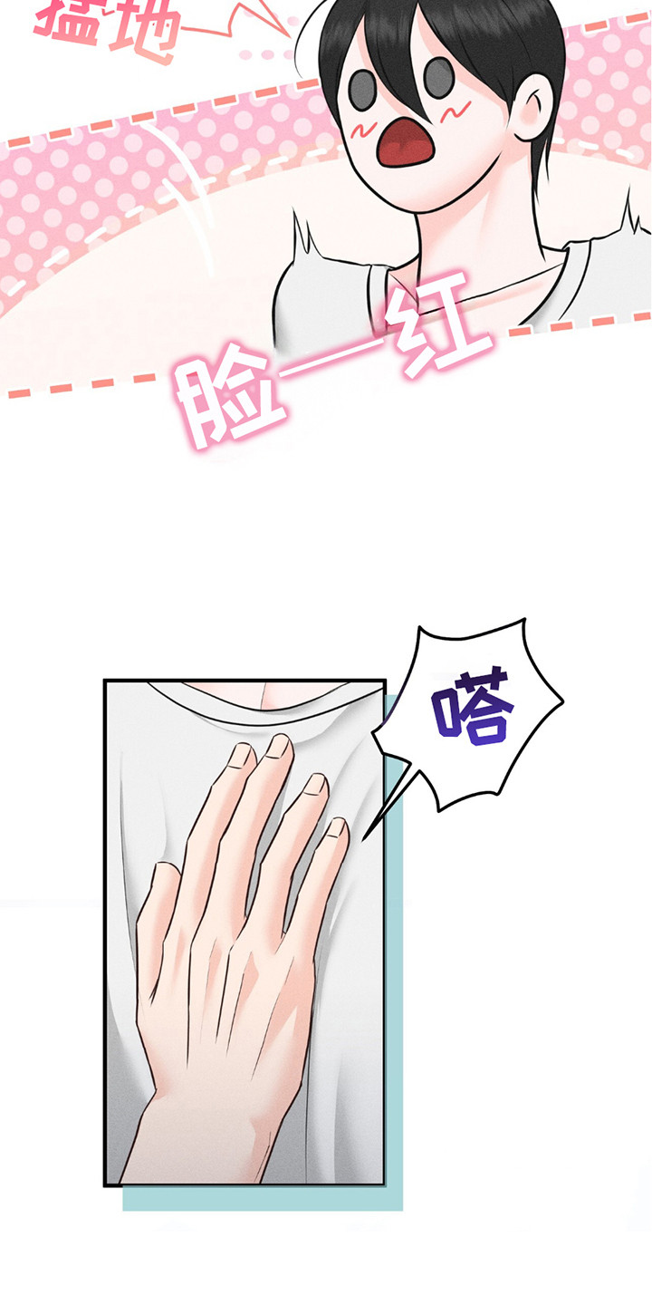我的专属模特漫画,第18章：试试看5图