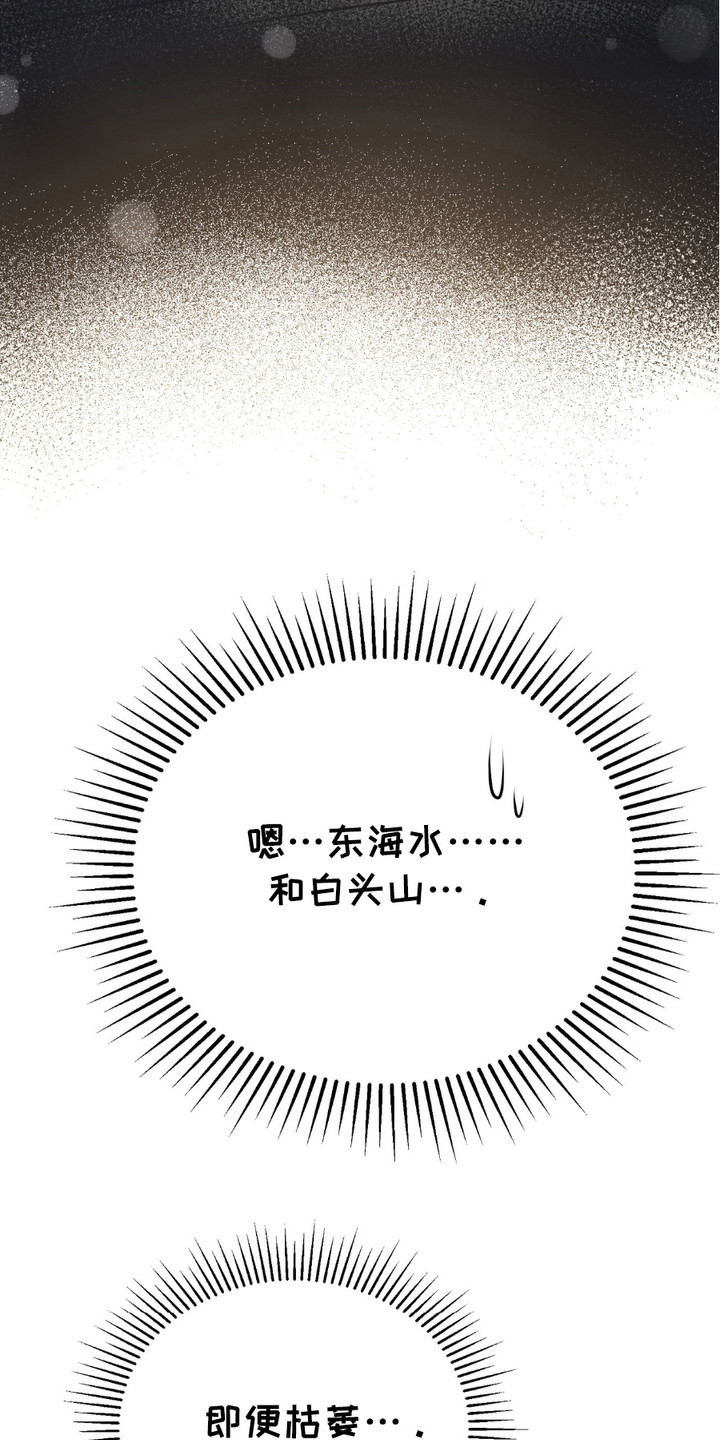 我的专属模特漫画,第2章：人体模特2图