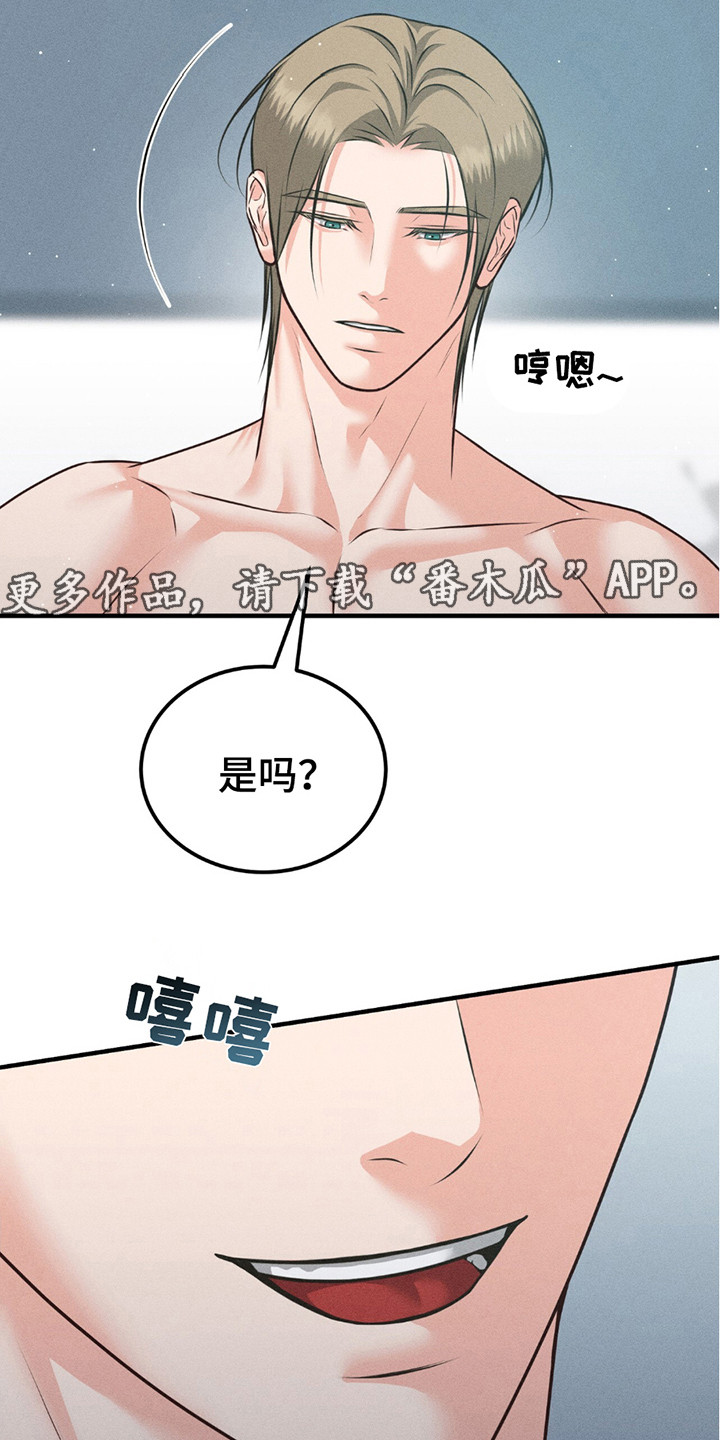 我的专属模特漫画,第18章：试试看1图