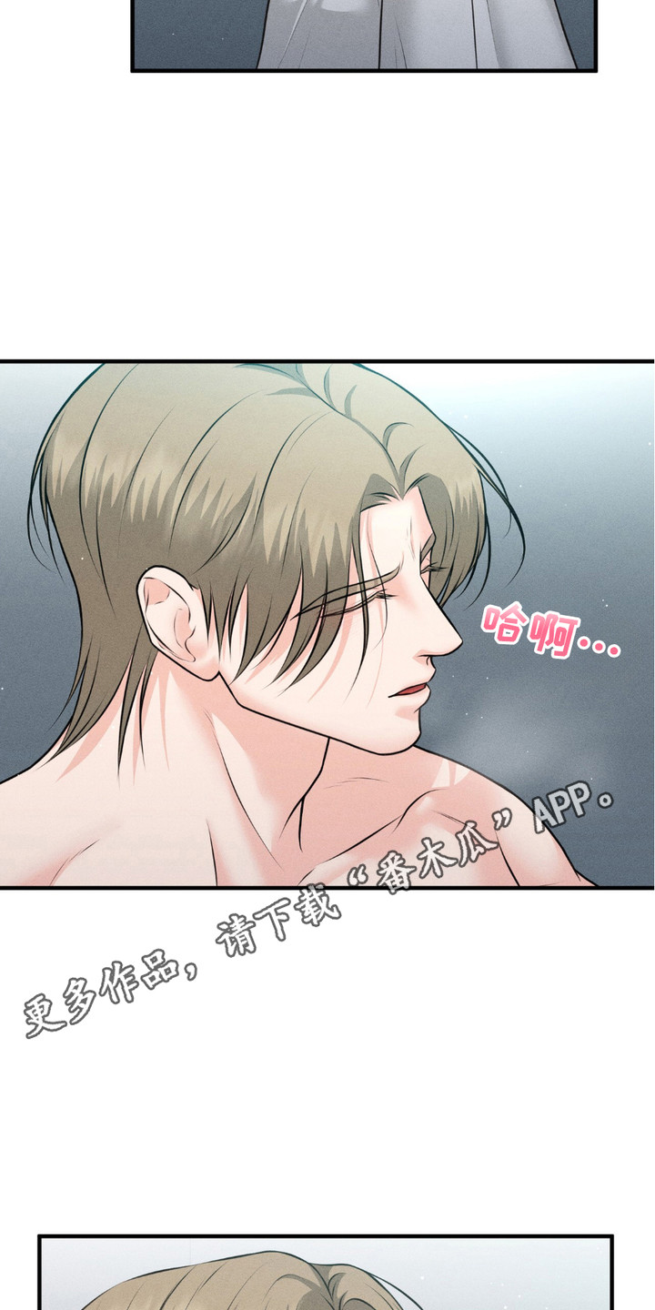 我的专属模特漫画,第17章：盯着看1图