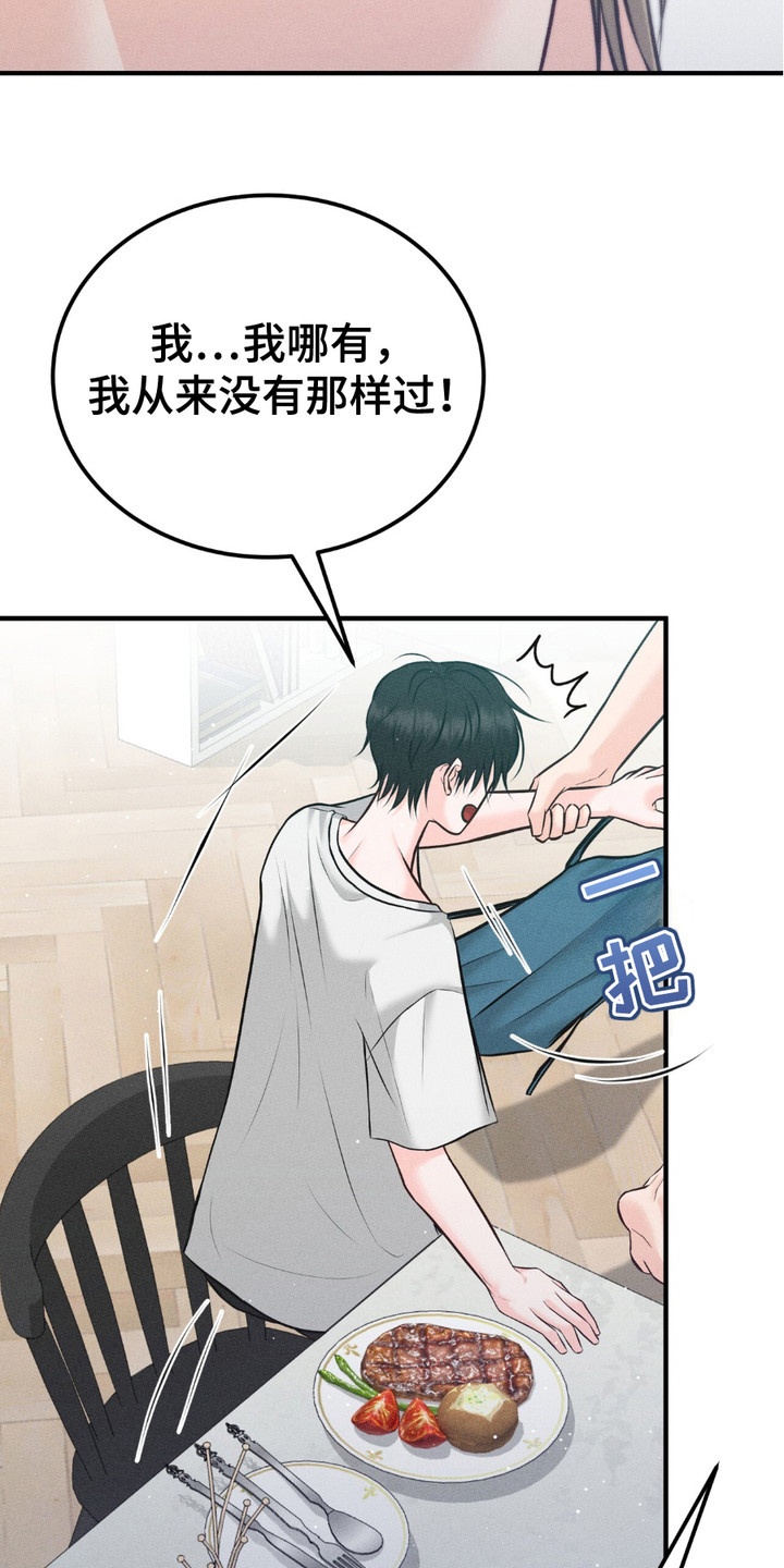 我的专属模特漫画,第16章：写在脸上3图