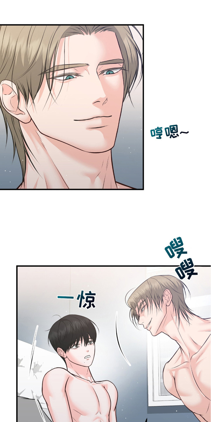 我的专属模特漫画,第10章：弄错了3图