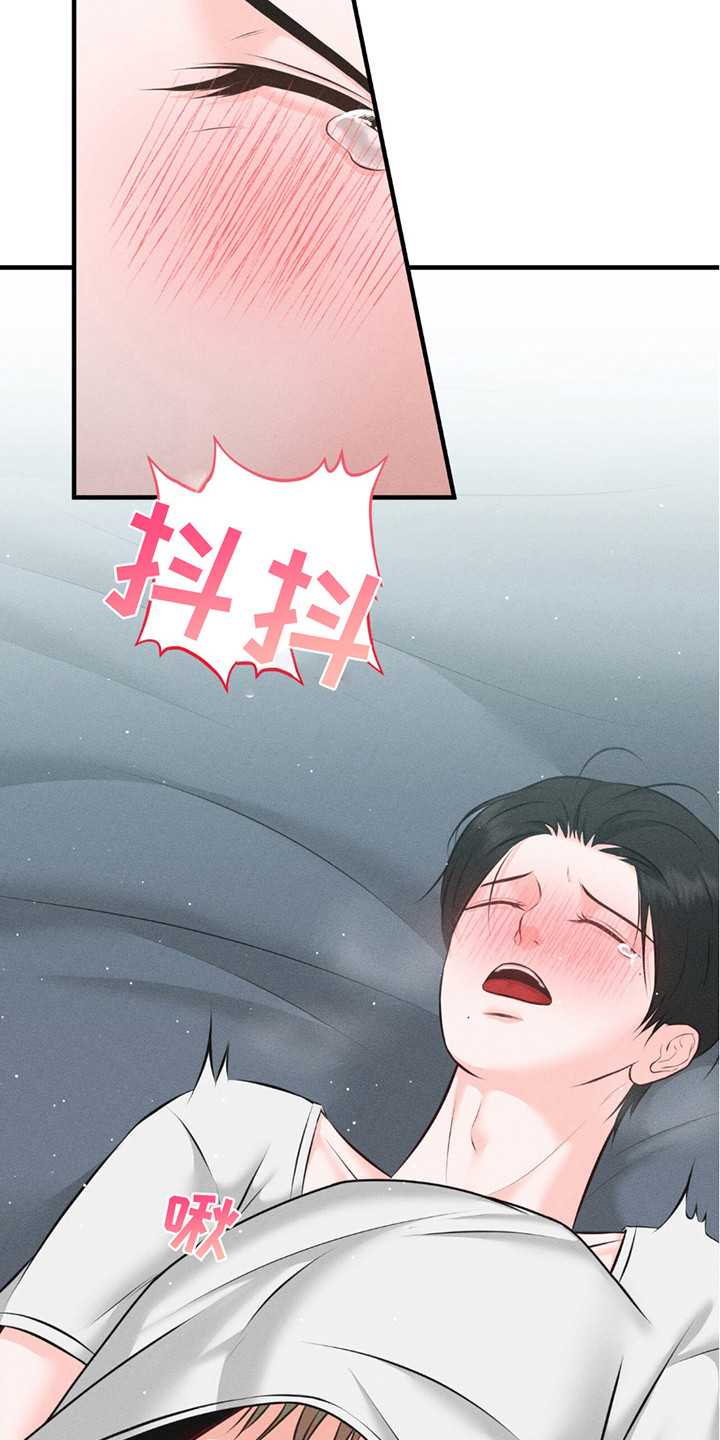 我的专属模特漫画,第18章：试试看2图