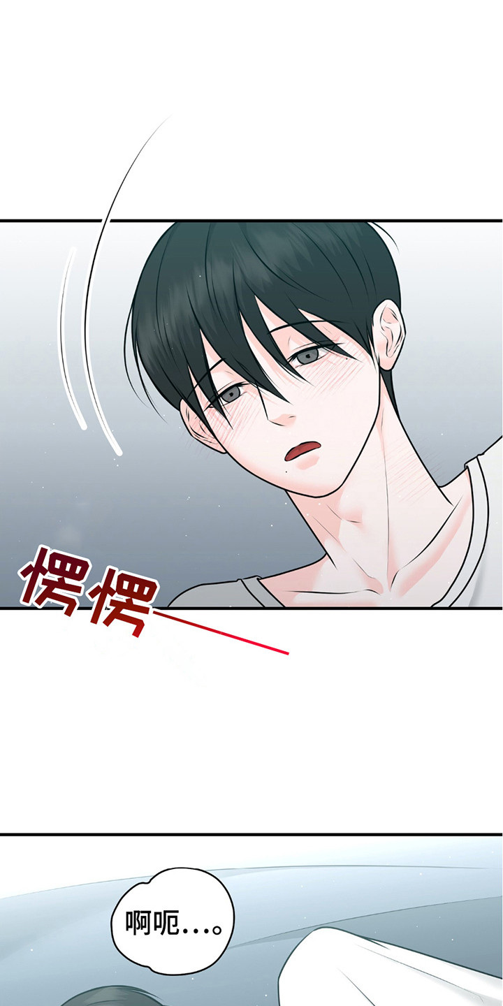 我的专属模特漫画,第19章：真可爱2图