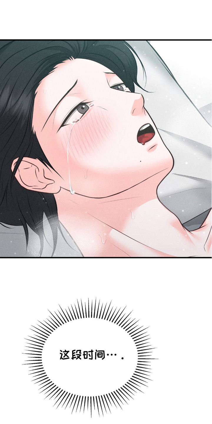 我的专属模特漫画,第16章：写在脸上1图