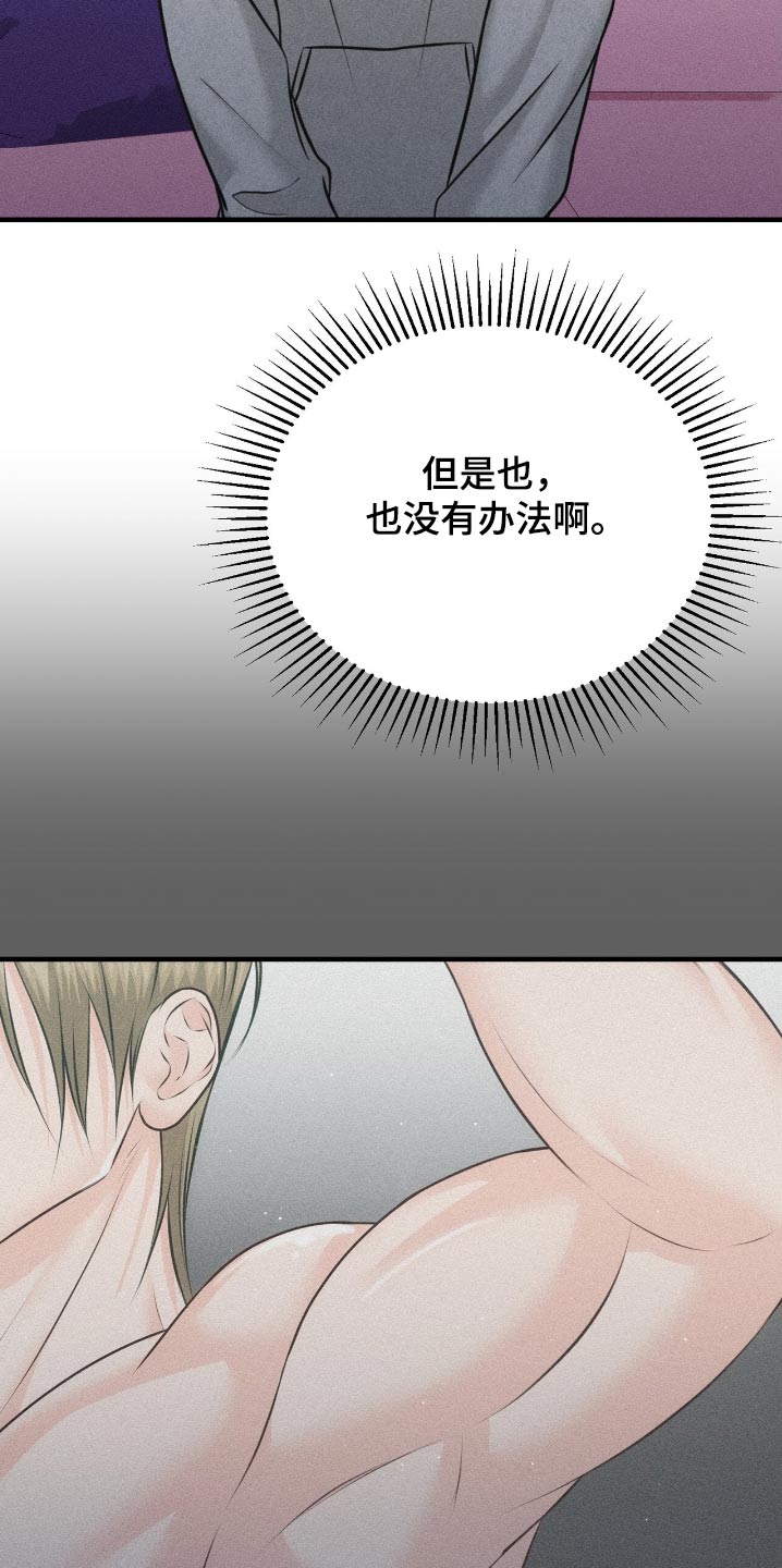 我的专属模特漫画,第21章：真的很帅3图