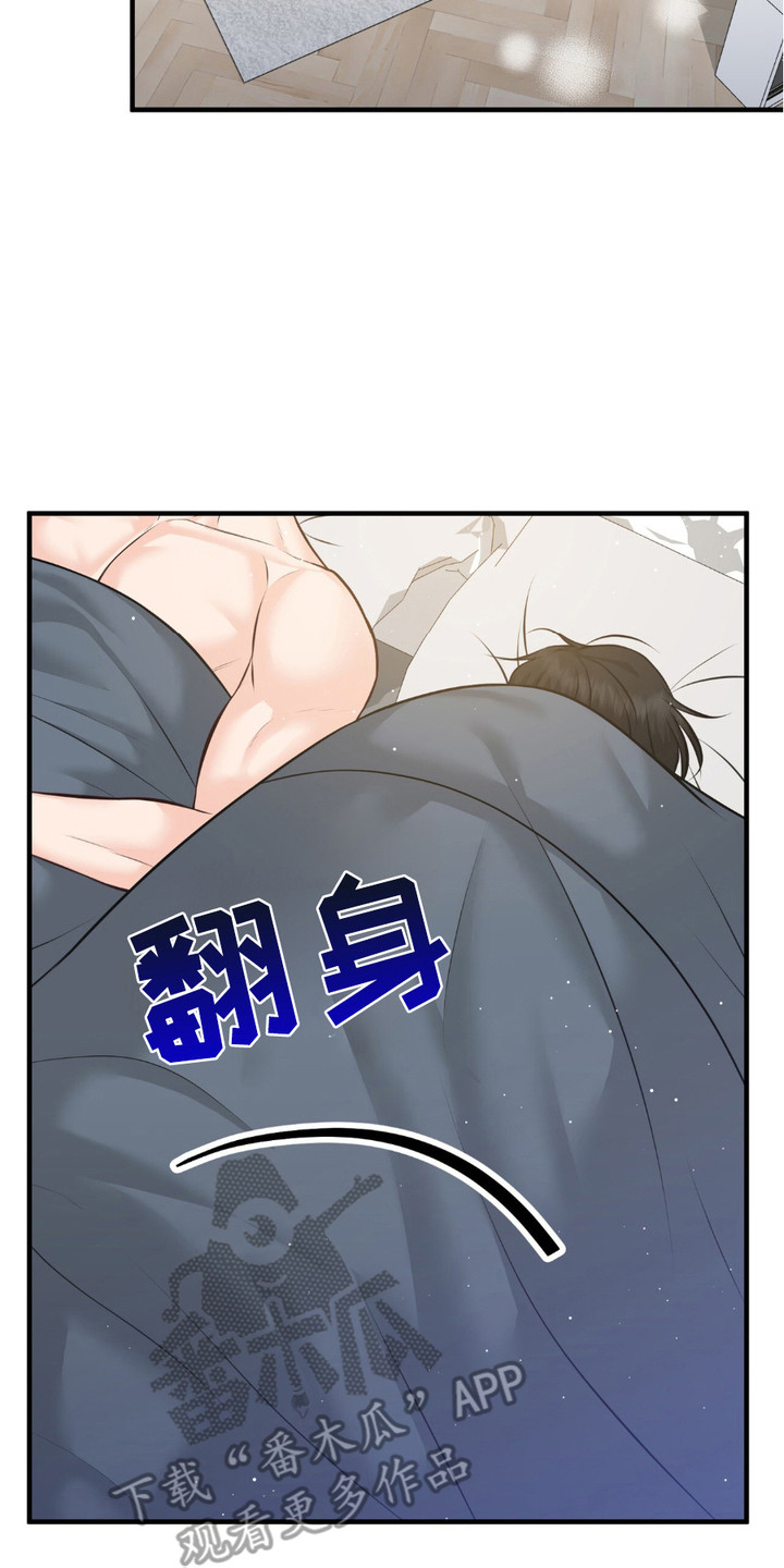 我的专属模特漫画,第8章：感觉不错5图
