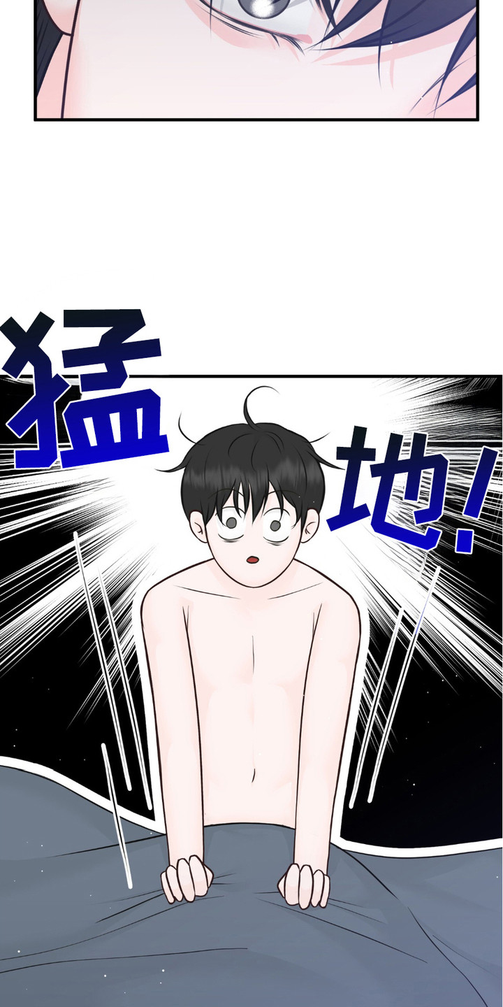 我的专属模特漫画,第8章：感觉不错2图